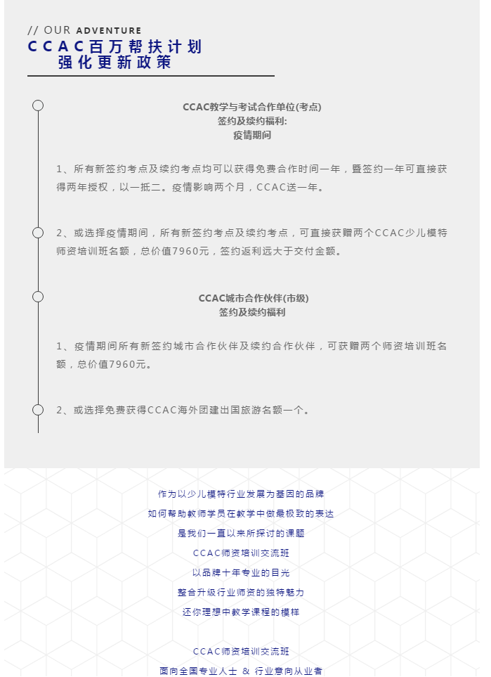 微信截图_20200305113803.png
