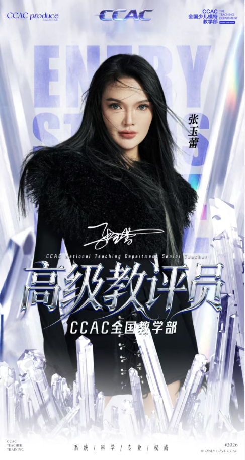 1776157688203230.png 张玉蕾.png