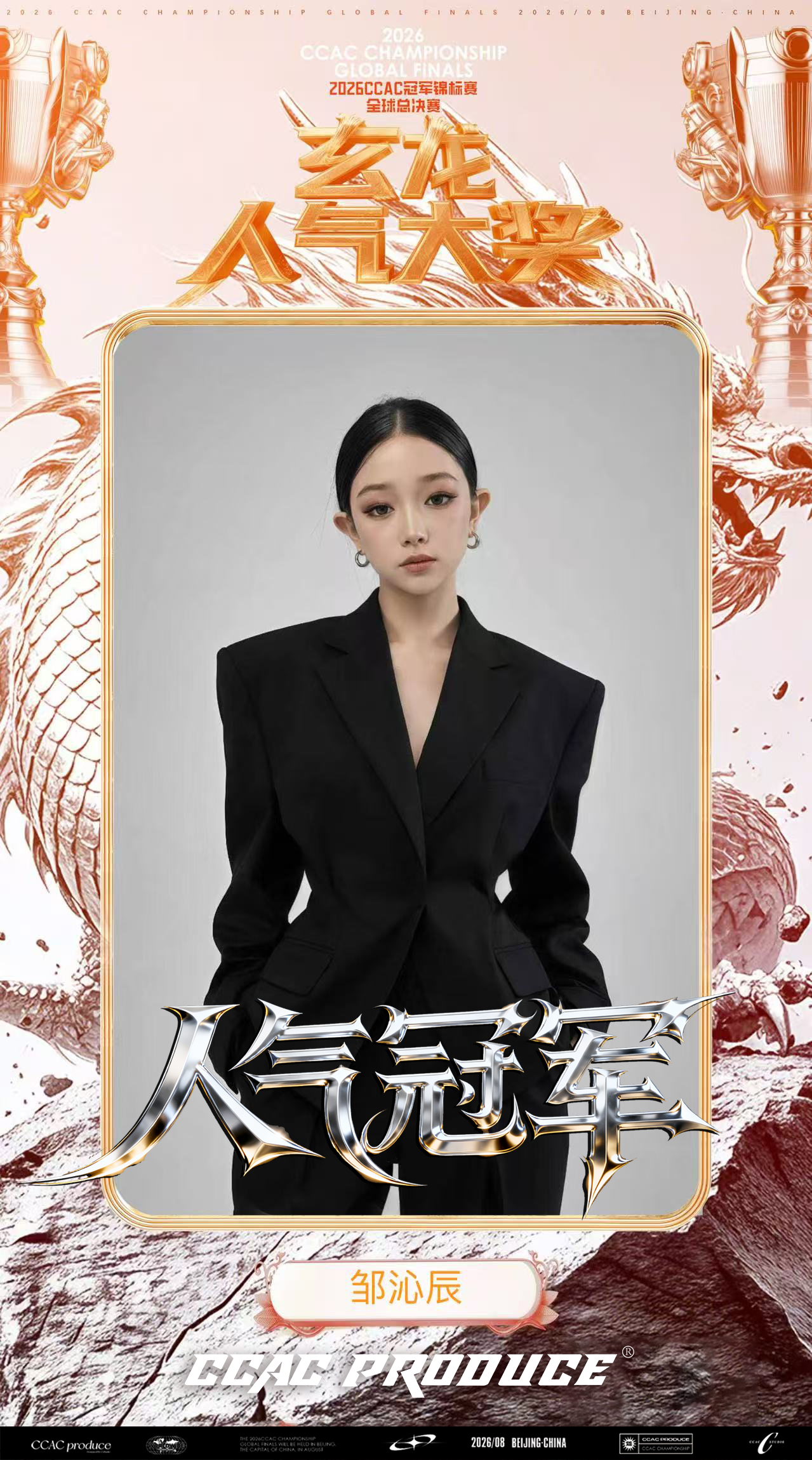 微信图片_20260813135322_1242_7.jpg