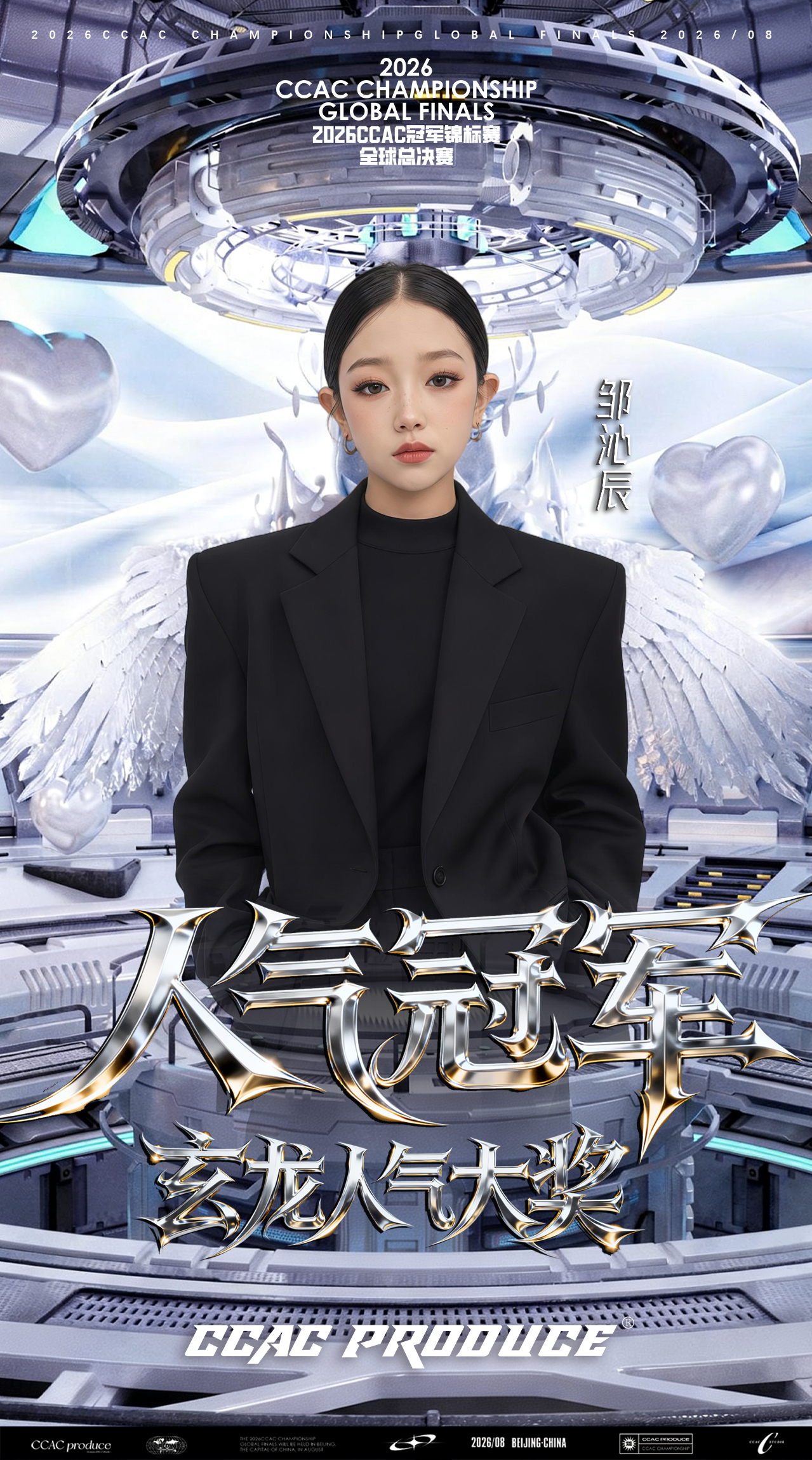 微信图片_20260813135324_1243_7.jpg