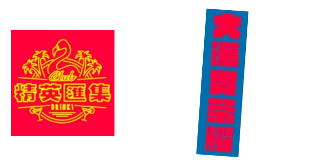 微信截图_20191028105310.png