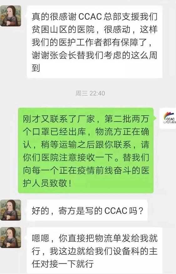 QQ截图20200214170707.jpg