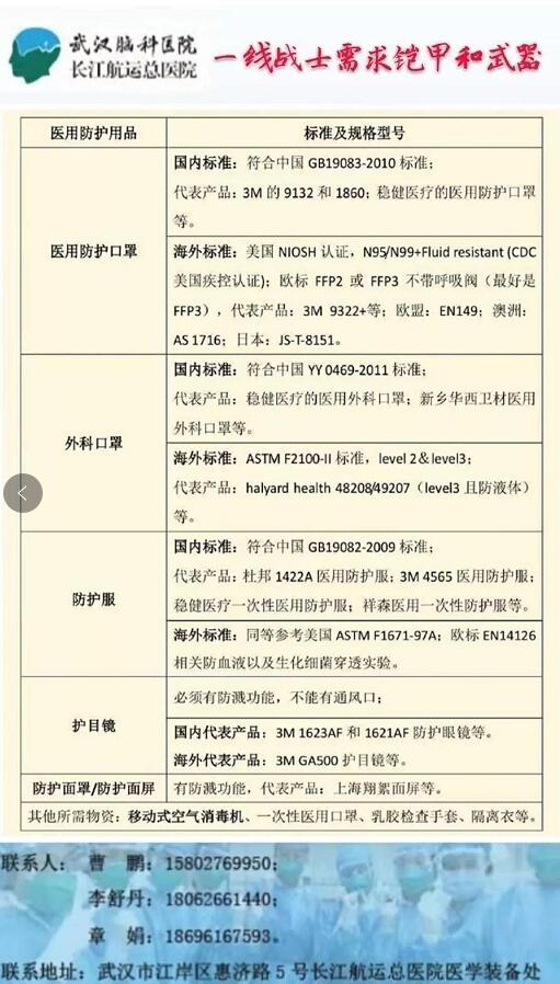 QQ截图20200214170827.jpg