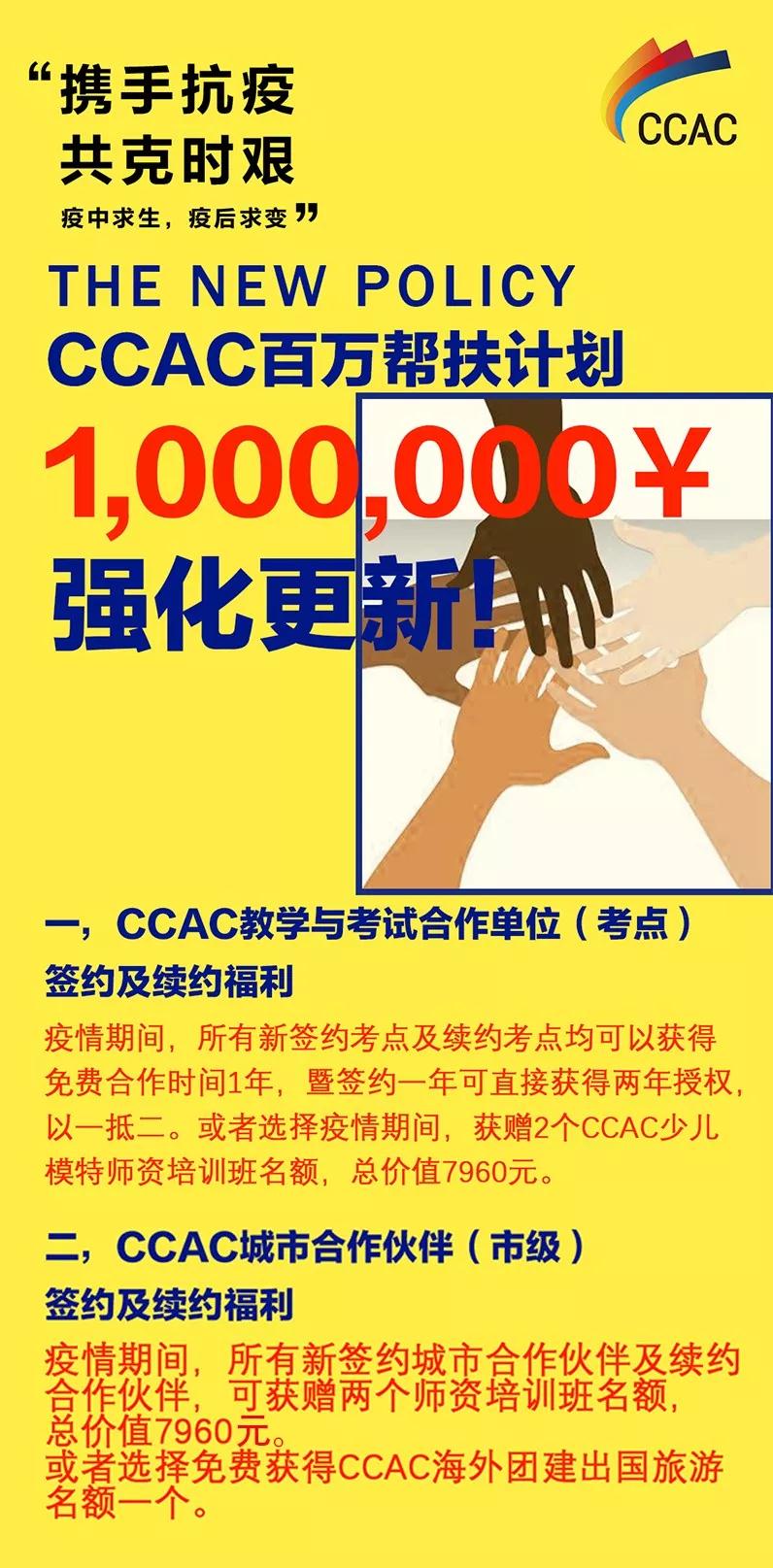 微信图片_20200224130553.jpg