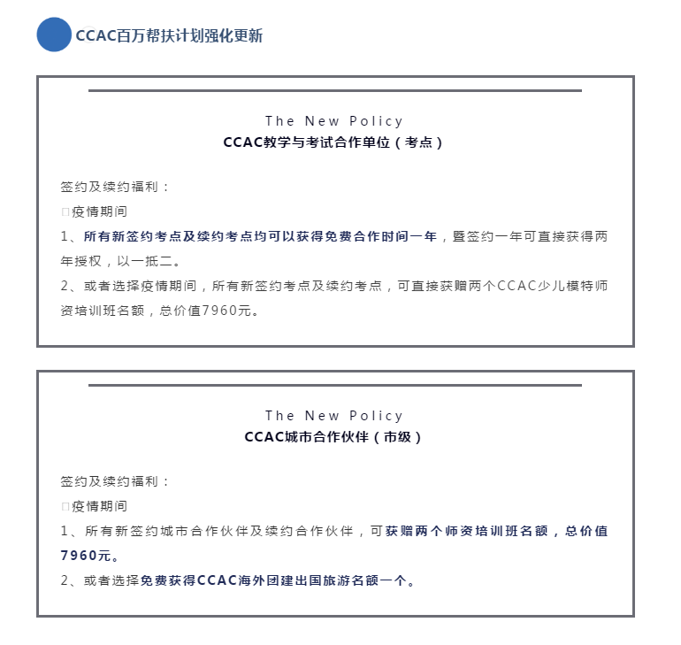 微信截图_20200224130625.png