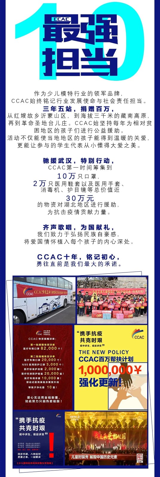 微信图片_20200224133227.jpg