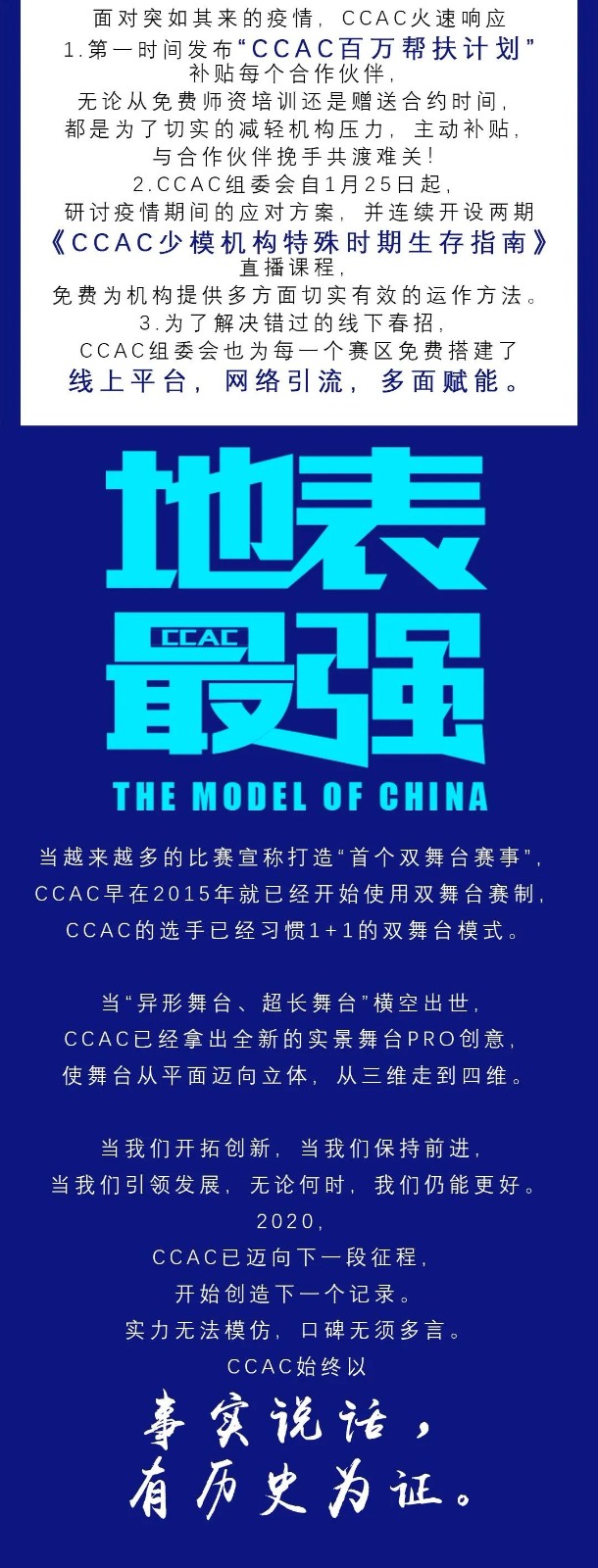 微信图片_20200224133240.jpg