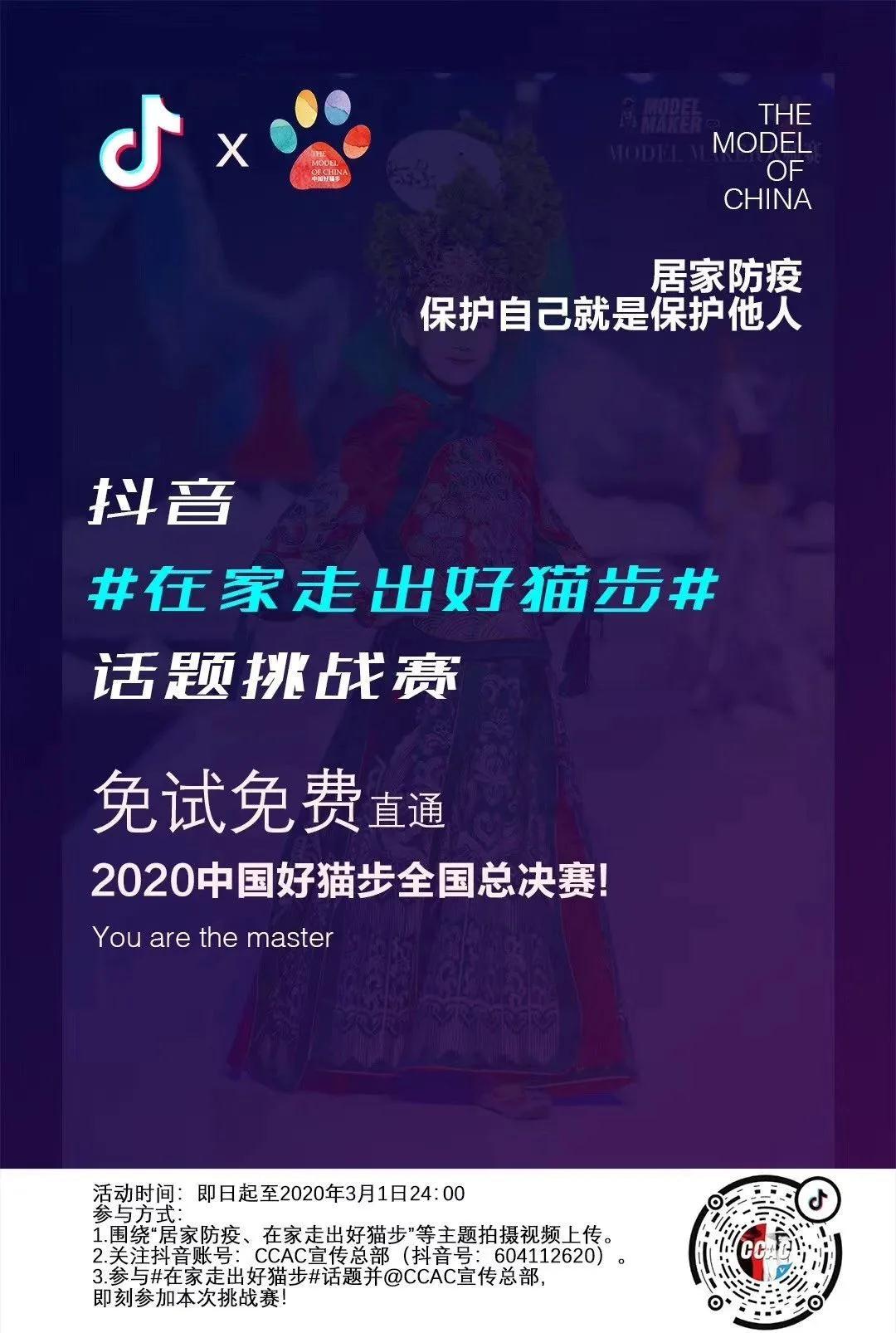 微信图片_20200228141847.jpg