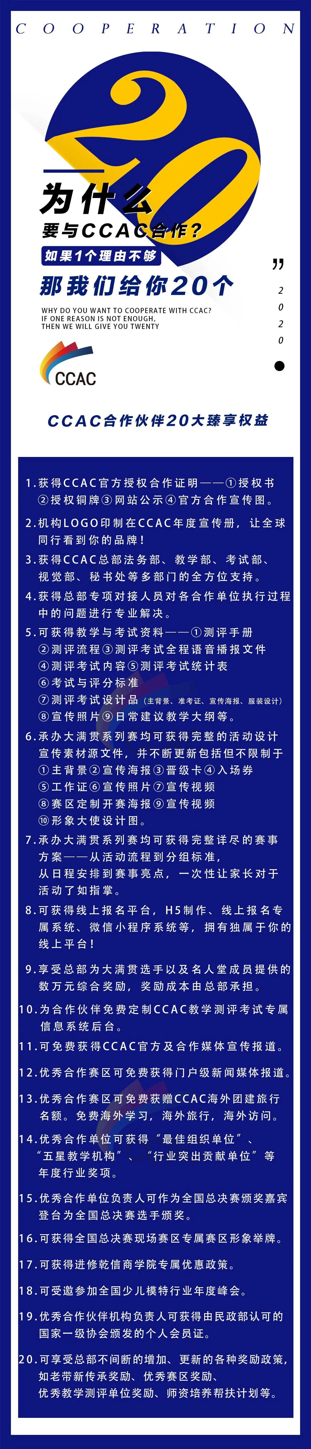 微信图片_20200302135622.jpg