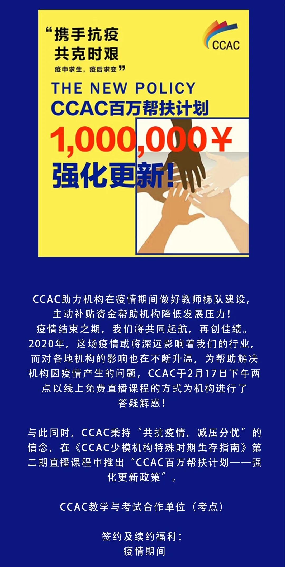 微信图片_20200302135739.jpg