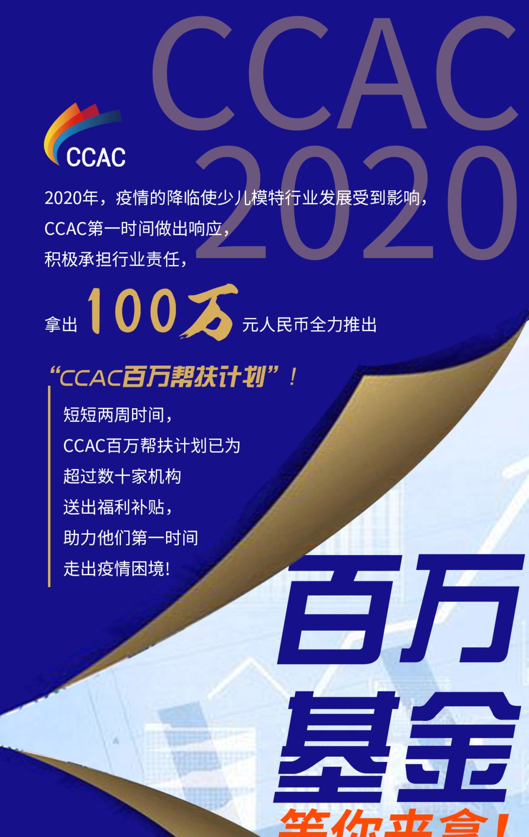 微信图片_20200309113132.jpg