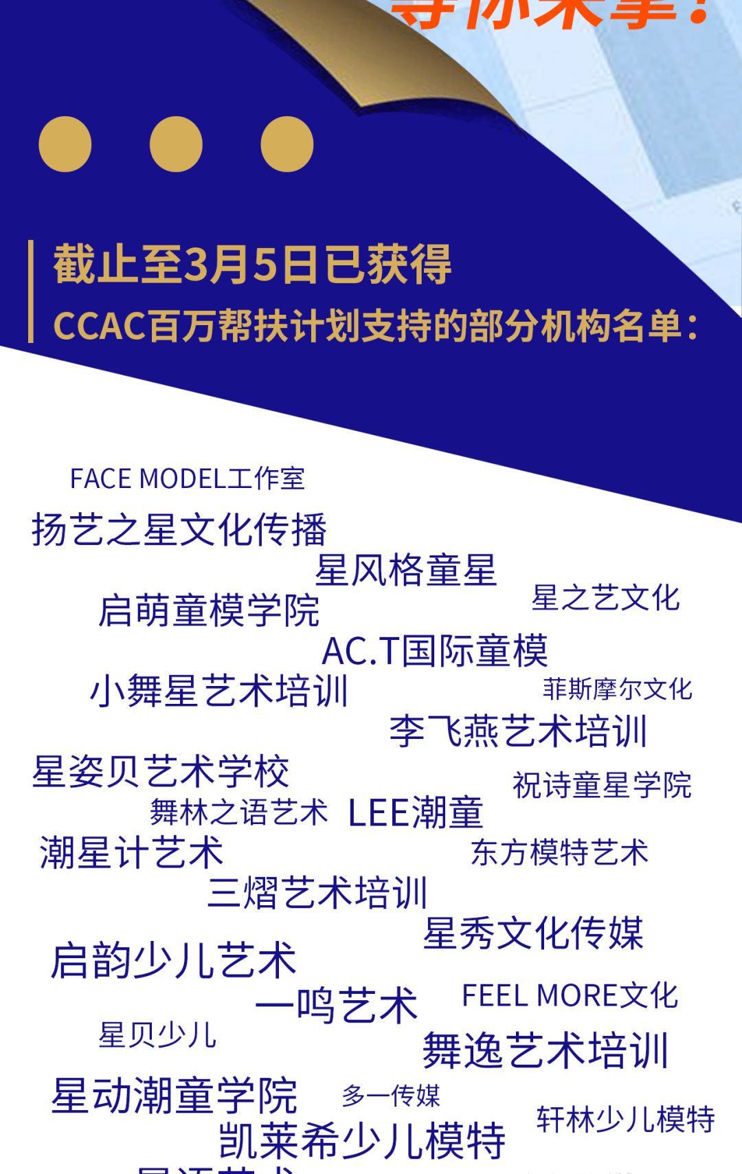 微信图片_20200309113145.jpg