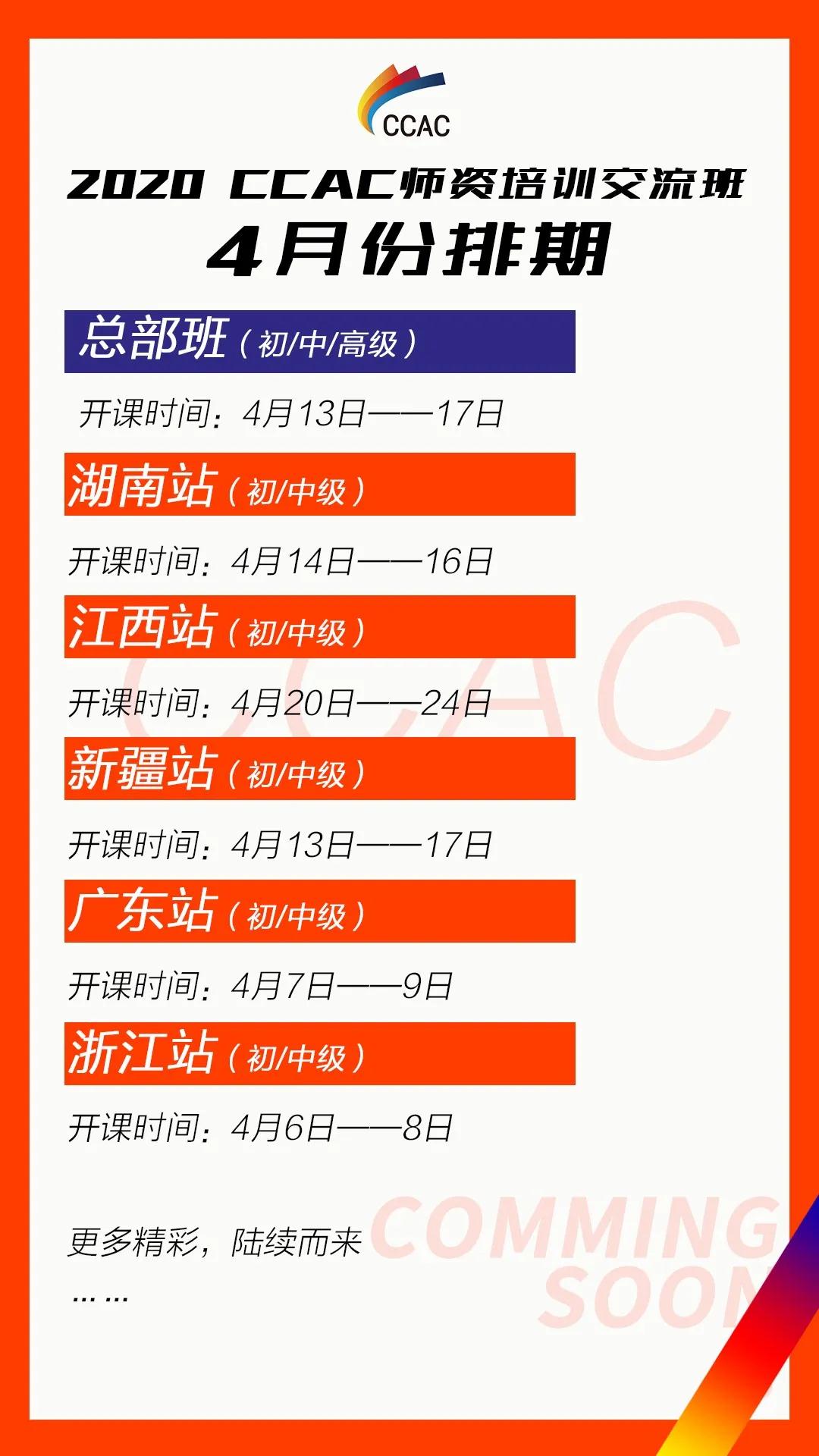 微信图片_20200309114045.jpg