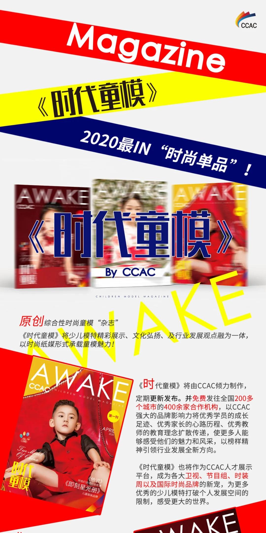 微信图片_20200407105500.jpg