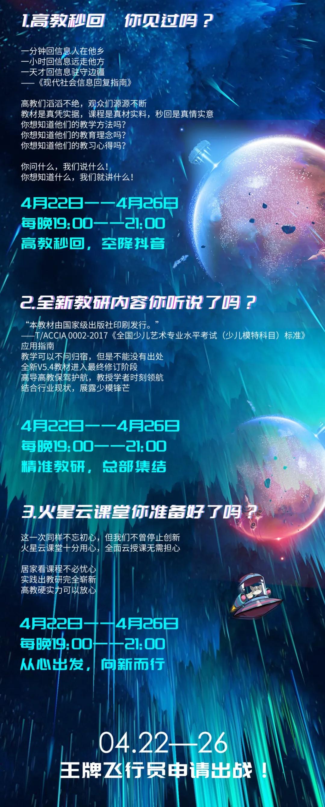 微信图片_20200414115259.jpg