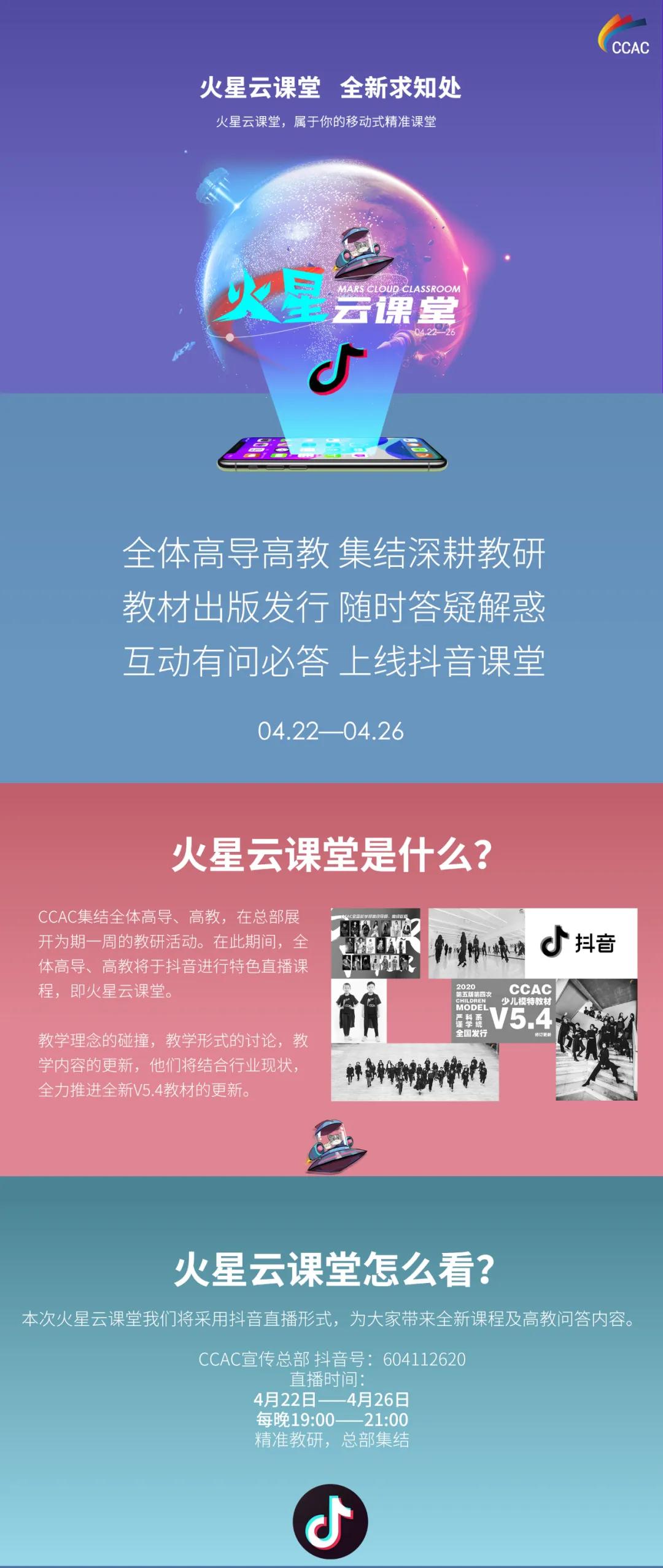 微信图片_20200417111521.jpg