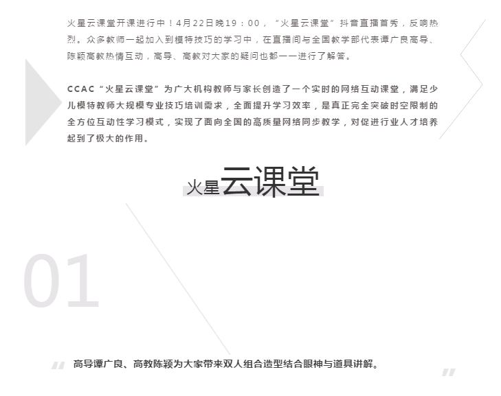 微信截图_20200424132714.png