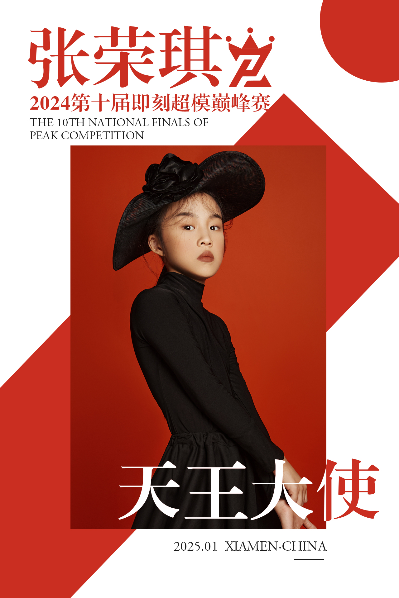 微信图片_20241018173906.jpg