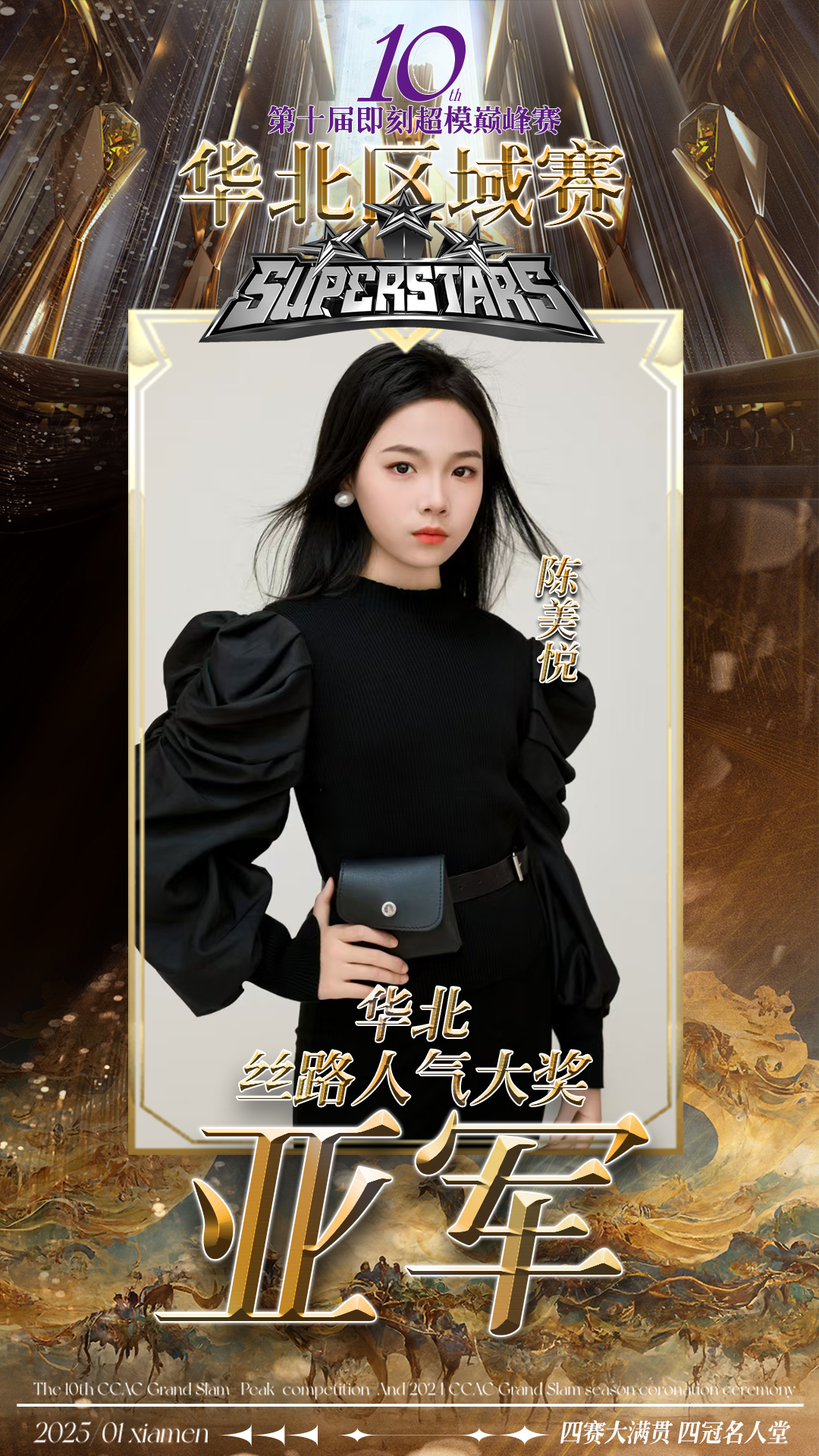 微信图片_20241213171927.jpg