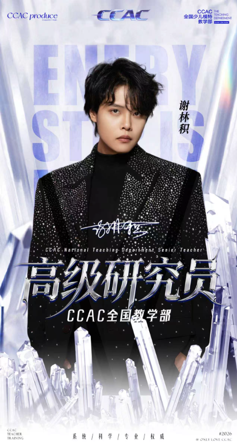 1775820815447859.png 谢林记.png